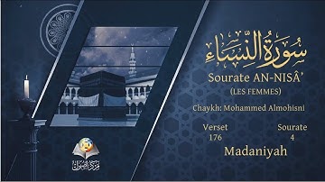 سورة  النساء (4) محمد المحيسني