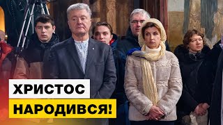 ⚡️Порошенки помолилися за перемогу України у Святій Софії