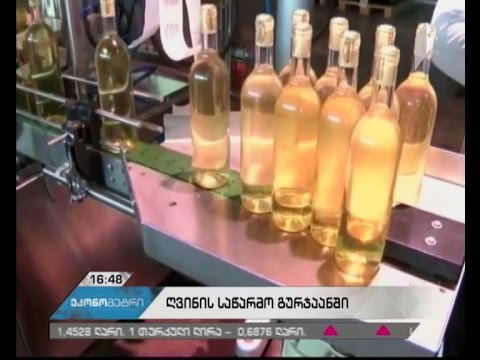 ლევან დავითაშვილმა გურჯაანში ღვინის საწარმო დაათვალიერა