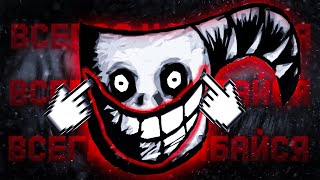 видео: О чем же My Beautiful Paper Smile? картинка: О чем же My Beautiful Paper Smile?