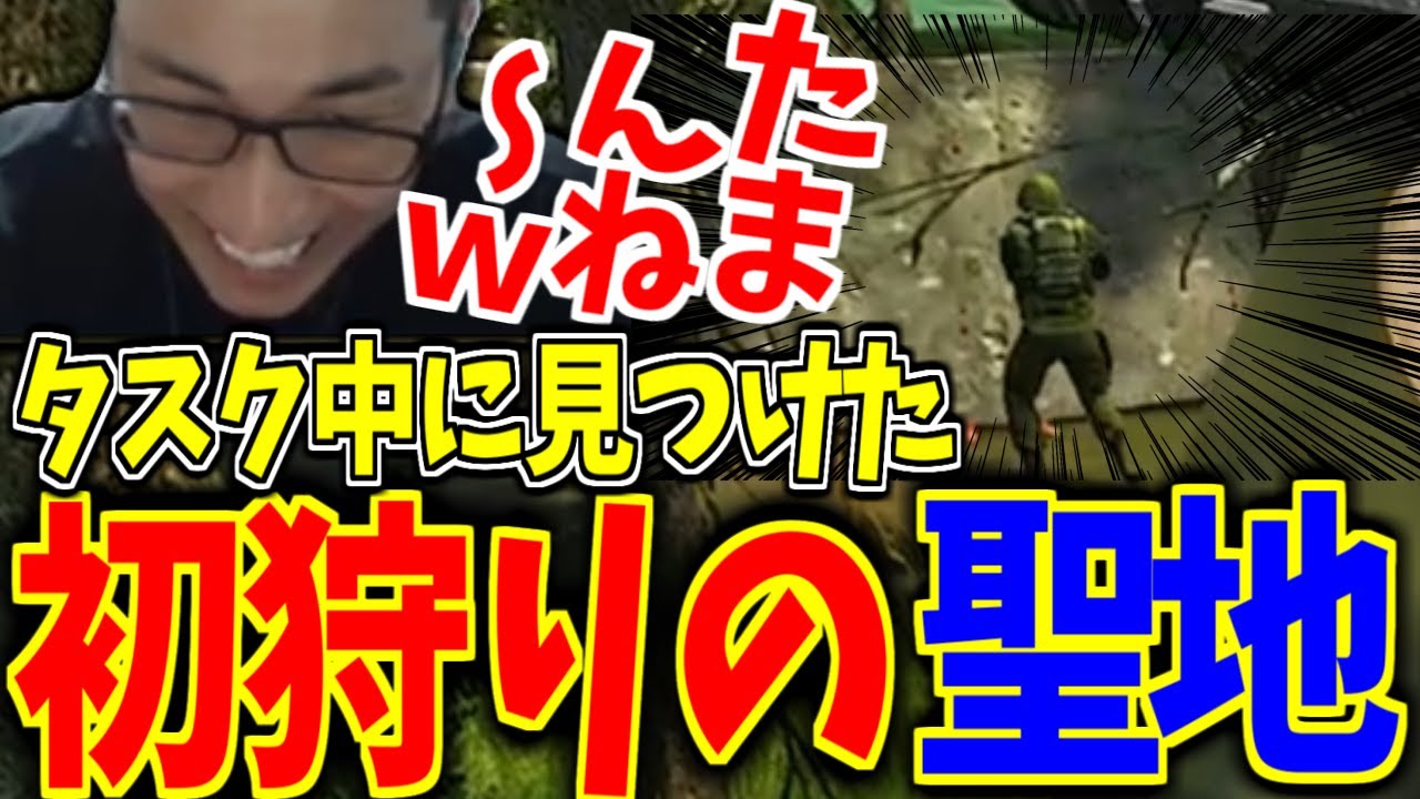 「Punisher - Part 6」に挑む関優太まとめ【Escape from Tarkov EFT タルコフ】【関優太 スタヌ 切り抜き】