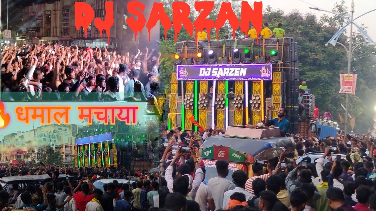 Dj #Sarzan #jharkhand #Bokaro me #Dance visarjan #Ganesh #puja