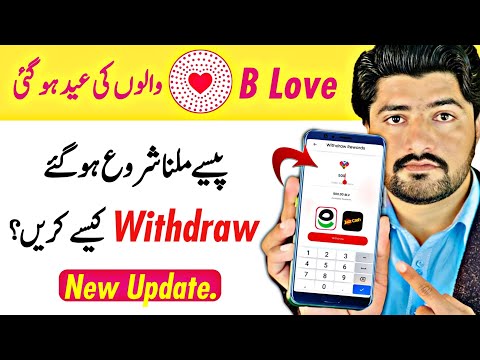 Blove update | Blove Withdraw Start | How To Withdraw From B Love Network App | Blove Network