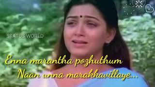 Enna marantha pozhuthum Whatsapp status Tamil ❤️