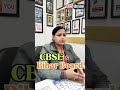 12TH SCIENCE BOARDS TEST SERIES #class12 #cbseboardexamlatestupdate #ibs