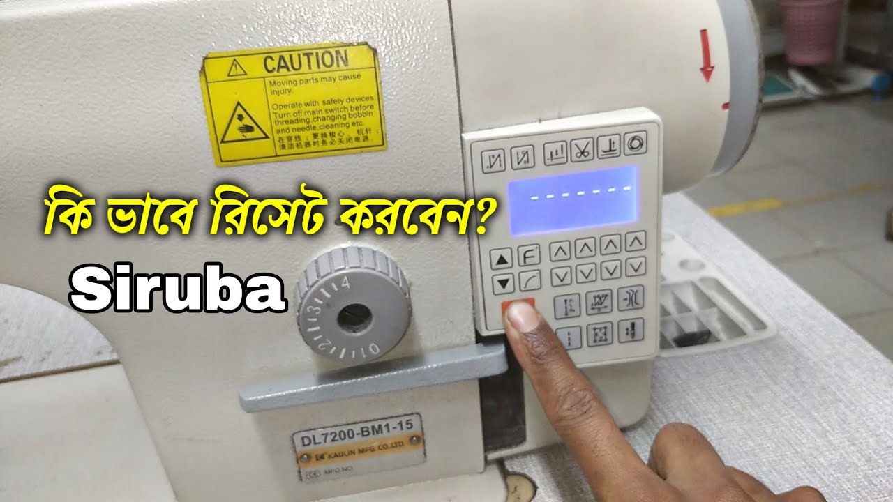 how to reset siruba DL7200 sewing machine