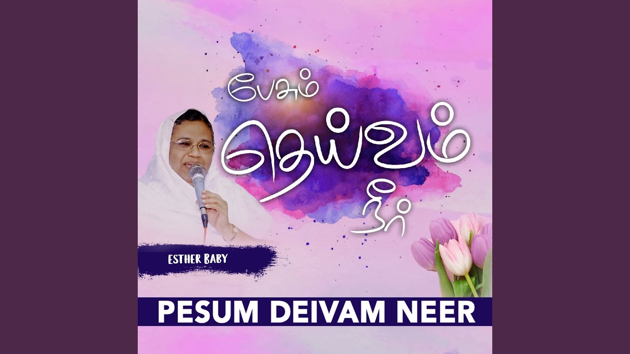 Pesum Deivam Neer