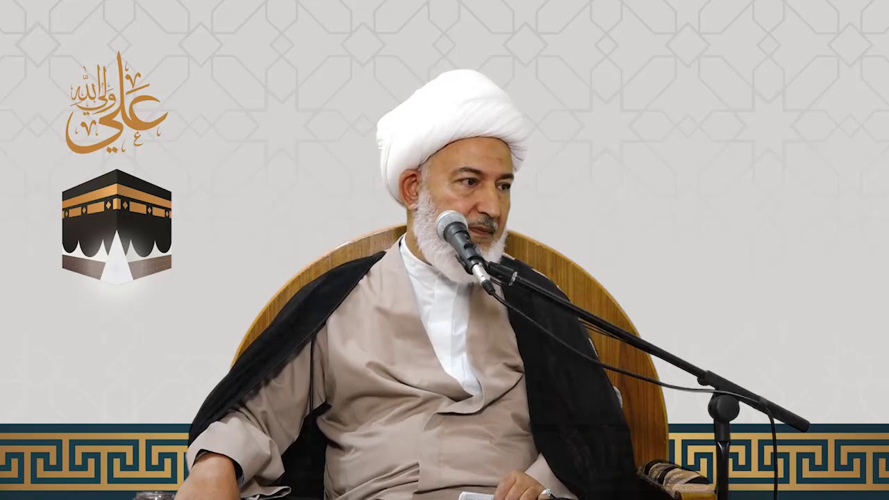 السبيل إلى رفع البلاء عند الإمام علي عليه السلام - سماحة آية الله الشيخ فاضل الصفار