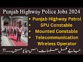 Punjab Highway Jobs 2024 #php #highway #highwayjobs #jobs 2024 #policeconstable #motorwaypolicejobs