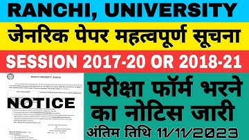 Generic Paper Ranchi University Exam Form Fill Up Notice | generic paper ranchi university | #ranchi