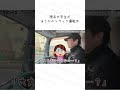 理系大学生が大学院をやめて選んだのはトラック運転手の道
