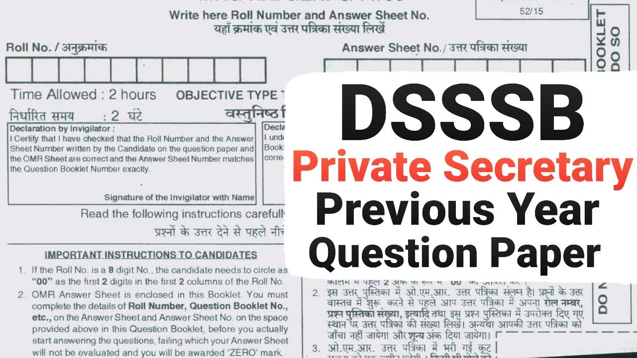 DSSSB PRIVATE SECRETARY PREVIOUS YEAR QUESTION PAPER, DSSSB 2020 EXAM PREPARATION