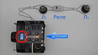 Реле напряжения, ложные включения Реле напряжения, ложные включения