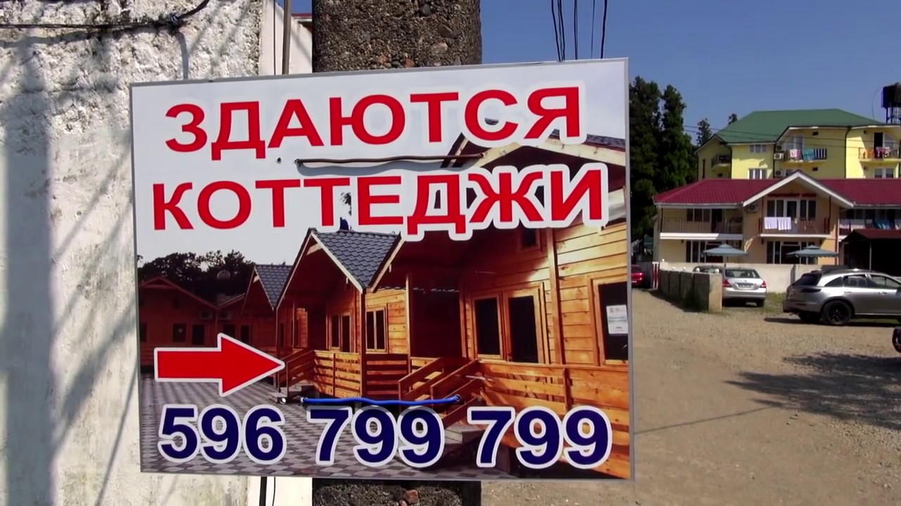 Спб грузия на машине