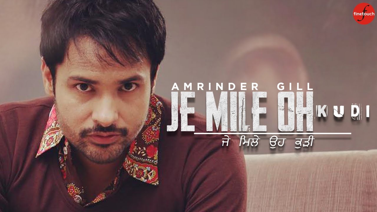 Je Mile Oh Kudi (Lyrical Video) Amrinder Gill Punjabi Songs 2020