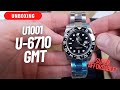 UNBOXING: U1001 U-6710 GMT WATCH