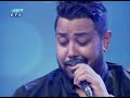 Shudhu Ekbar Bolo Bhalobasi | শুধু একবার বল ভালবাসি | Protik Hasan | Luipa | ETV Music Mp3 Song