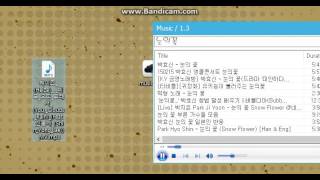 음악무료다운 프로그램 screenshot 4
