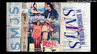 Gore Rang Pe Itna Gumaan Na Kar Kishore Kumar  Lata Mangeshkar Eagle Jhankar