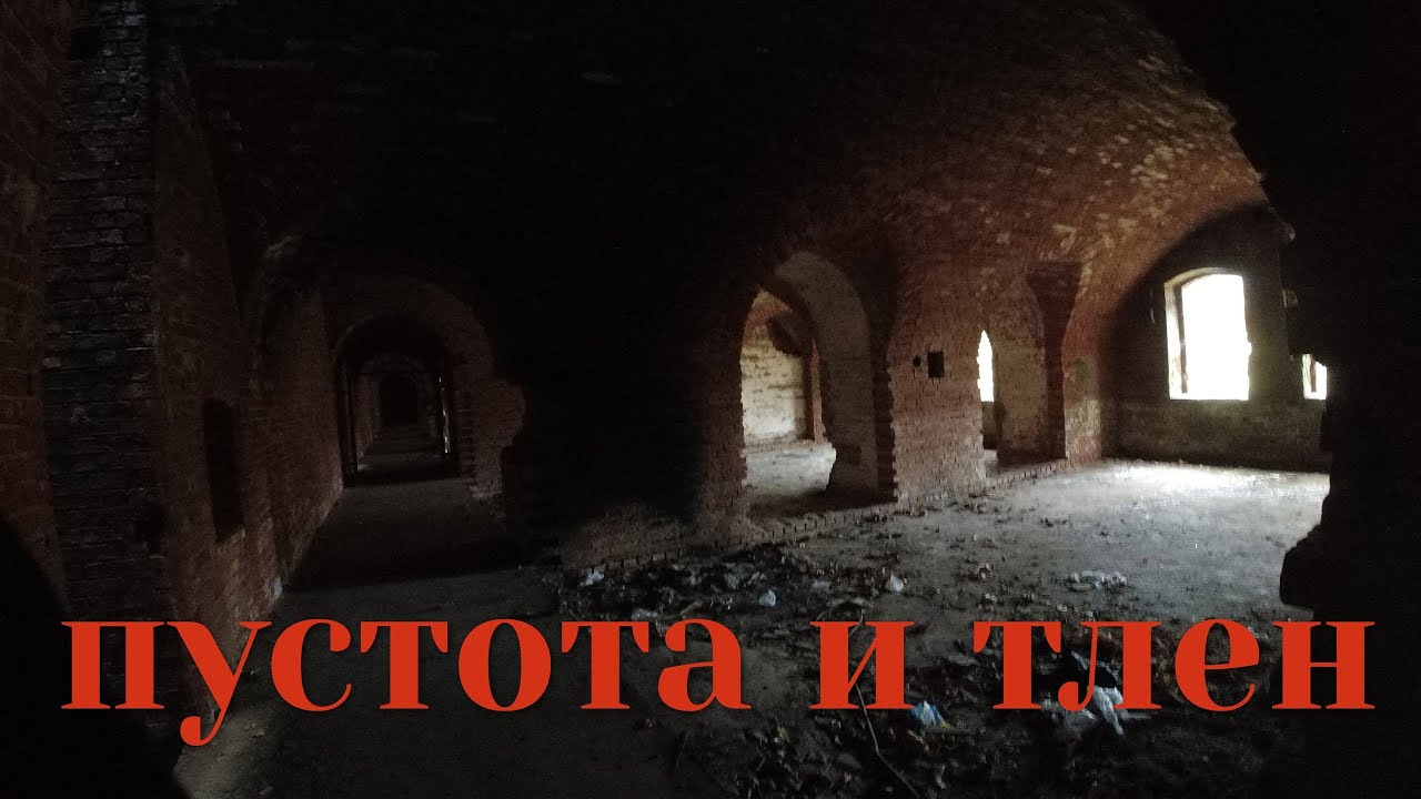 Форт 2 Бронзарт