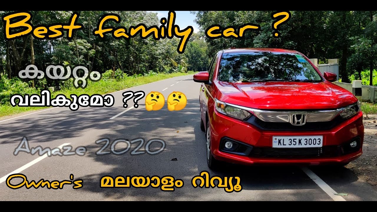 Honda Amaze 2020 malayalam Review | Honda Amaze | Car Review | Best