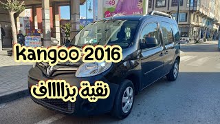 رونو كونغو نقية بزاااااف موديل 2016 عامرة #kngoo 0629999726