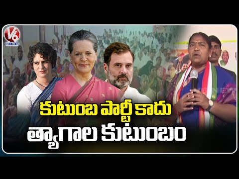 Minister Seethakka Participates In Khanapur Congress Meeting  | Nirmal | V6 News - V6NEWSTELUGU