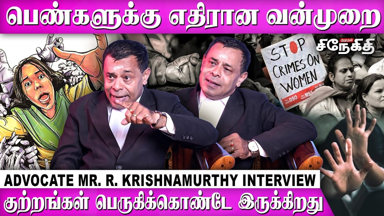Marriage Life, Living Together-அ மாறிட்டு இருக்கு | Supreme Court Advocate Krishnamurthy Interview