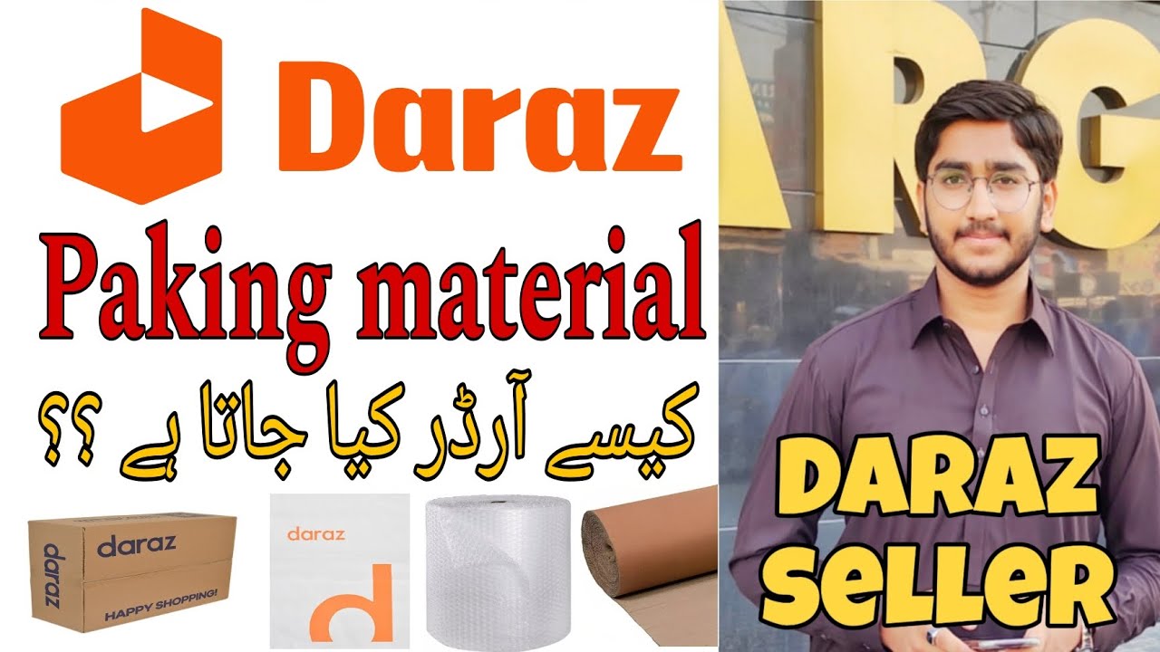 Daraz.pk paking material order kesa Kya jata ha| daraz ka Paking material konsa ha ??| alibhaiextra