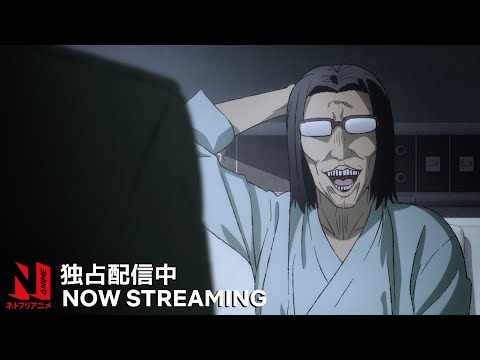 Now Streaming | Uncle from Another World | Netflix Anime