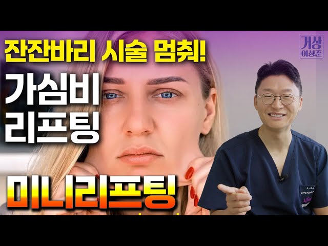 남들 N개월 걸리는 피부 처짐, 하루만에 끝장내는 법!