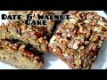 Date & walnut cake|डेट एंड वालनट केक |Healthy cake  recipe without Maida and Sugar|Christmas special
