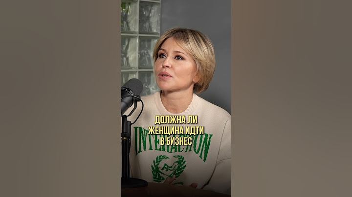 Должна ли женщина идти в бизнес | Оскар Хартманн, Ксения Рясова #женскийбизнес #бизнеспоженски