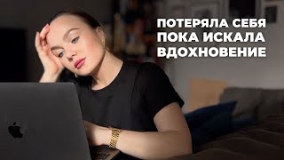 СТАРАЕШЬСЯ СТАТЬ ЛУЧШЕ, НО ОТВЛЕКАЕШЬСЯ НА СОЦ.СЕТИ