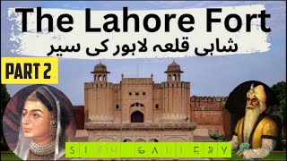 Shahi Qila The Royal Fort of Lahore..Sikh Gallery