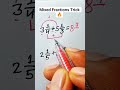 mixed Fractions Trick 🔥 For Limited Numbers Only