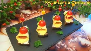 Классная Закуска На Праздничный Стол! Так Быстро И Вкусно!