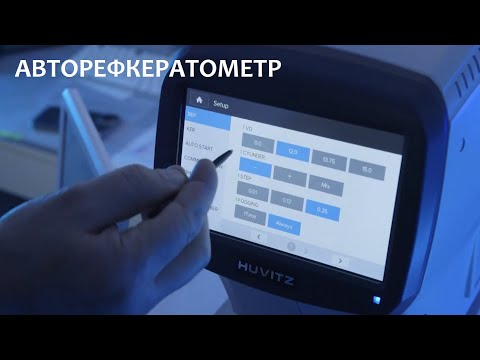 Что нужно знать