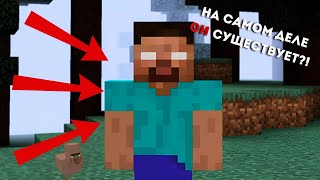 11 ВОПРОСОВ о MINECRAFT которые НЕ ДАДУТ УСНУТЬ ПО НОЧАМ - Skip The Tutorial на русском | ЧАСТЬ 1