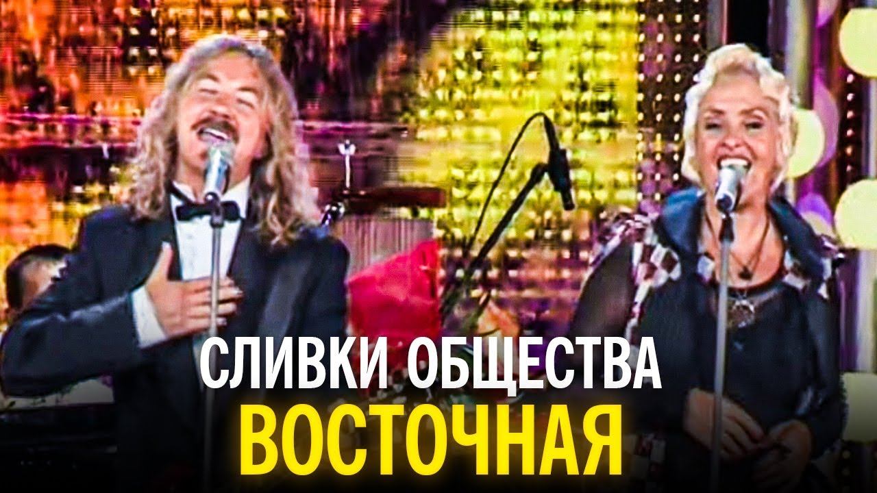 Сливки общества 5