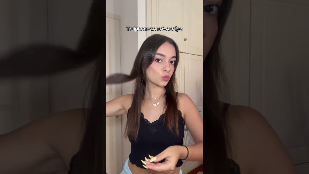 Πόσο ζεσταίνεται το iphone το καλοκαίρι;