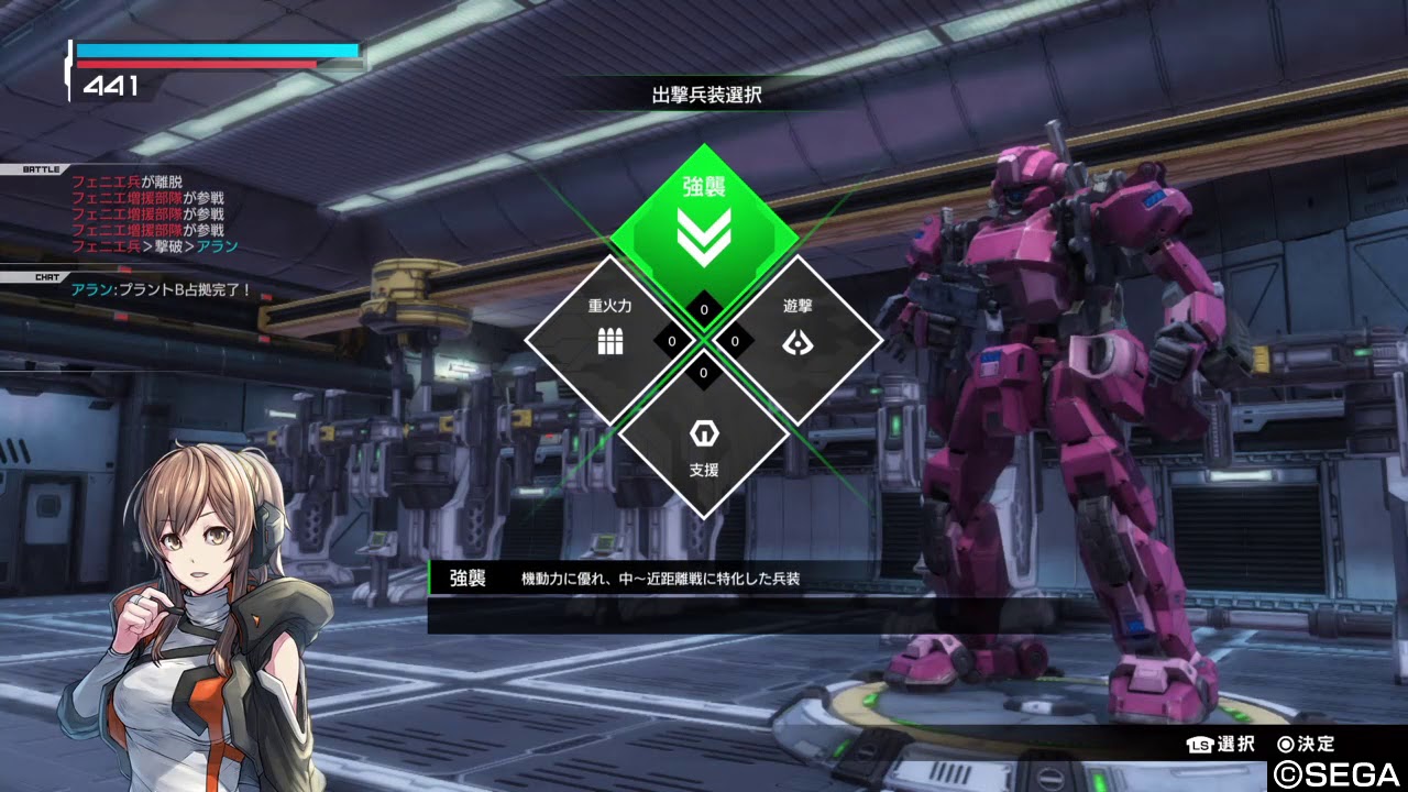 ボダブレ メインシナリオ3話攻略とaランク獲得のコツ ボーダーブレイク ゲームウィズ Gamewith