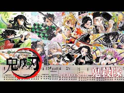 Kisatsutai (Demon Slayer  Corps) - 【Demon Slayer】