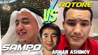 Sampo | Арман Ашимов | Ақтөре - Қалаулым | Tik Tok batl #tiktok #юмор #төбелес