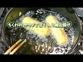 ちくわの サラダごぼう 入り！磯辺揚げ の動画、YouTube動画。