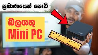MSI Cubi NUC Mini PC | පොඩි පෙට්ටියක එන සුපිරි Computer එක screenshot 5