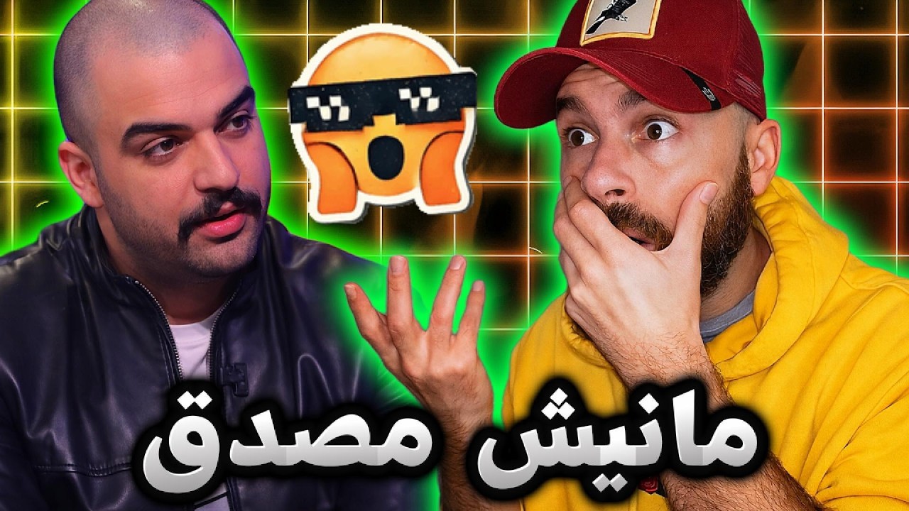 كفر ربي في مسلسل في رمضان