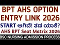 BPT OPTION ENTRY STARTED 2026 I BPT AHS OPTION ENTRY LINK 2026 I AHS SEAT MATRIX 2026 I BPT 2026