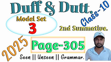 Duff & Dutt class 10. | Class 10 Duff & Dutt 2025 English Page 305 Model Set 3 Solved.@NipakNag