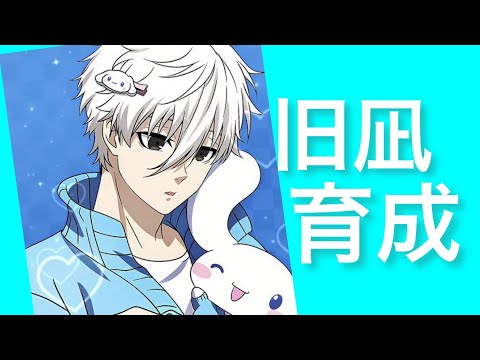 この時代に
